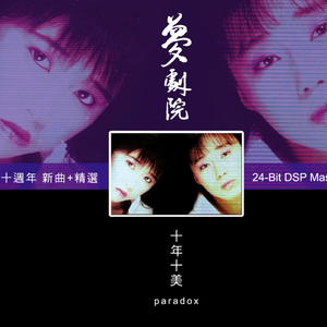 苍井空午夜高潮50分钟
